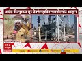 State Electricity : अखंड वीजपुरवठा सुरु ठेवणं महावितरणसमोर मोठं आव्हान,कर्मचाऱ्यांच्या मेहनतीला सलाम