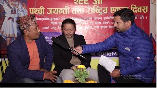 नेपालमा फेरी राजा किन चहियो ?शिव सेना नेपाल के हो ? Shivasena Nepal I taking about king of nepal