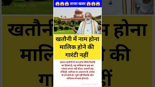 Ias interview questions 📚✍🏻 #upsc #iasinterview #ssc #cgl #like #share #subscribe #news #gold