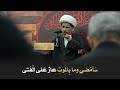 سأمضي وما بالموت عارعلى الفتى 