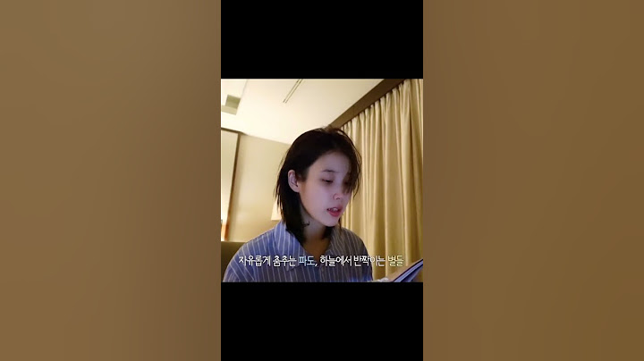 "세상의 그 모든 아름다운 것들보다 그대의 목소리를평생 가장 듣고 싶어요"
