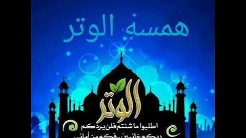 🍎🍎🍎 الأذكار الستة 🍎🍎🍎
