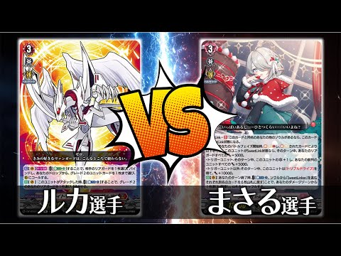 【スターガード】リライトザスター・ヴァージルア対SweetLinker フラティ戦術攻略
