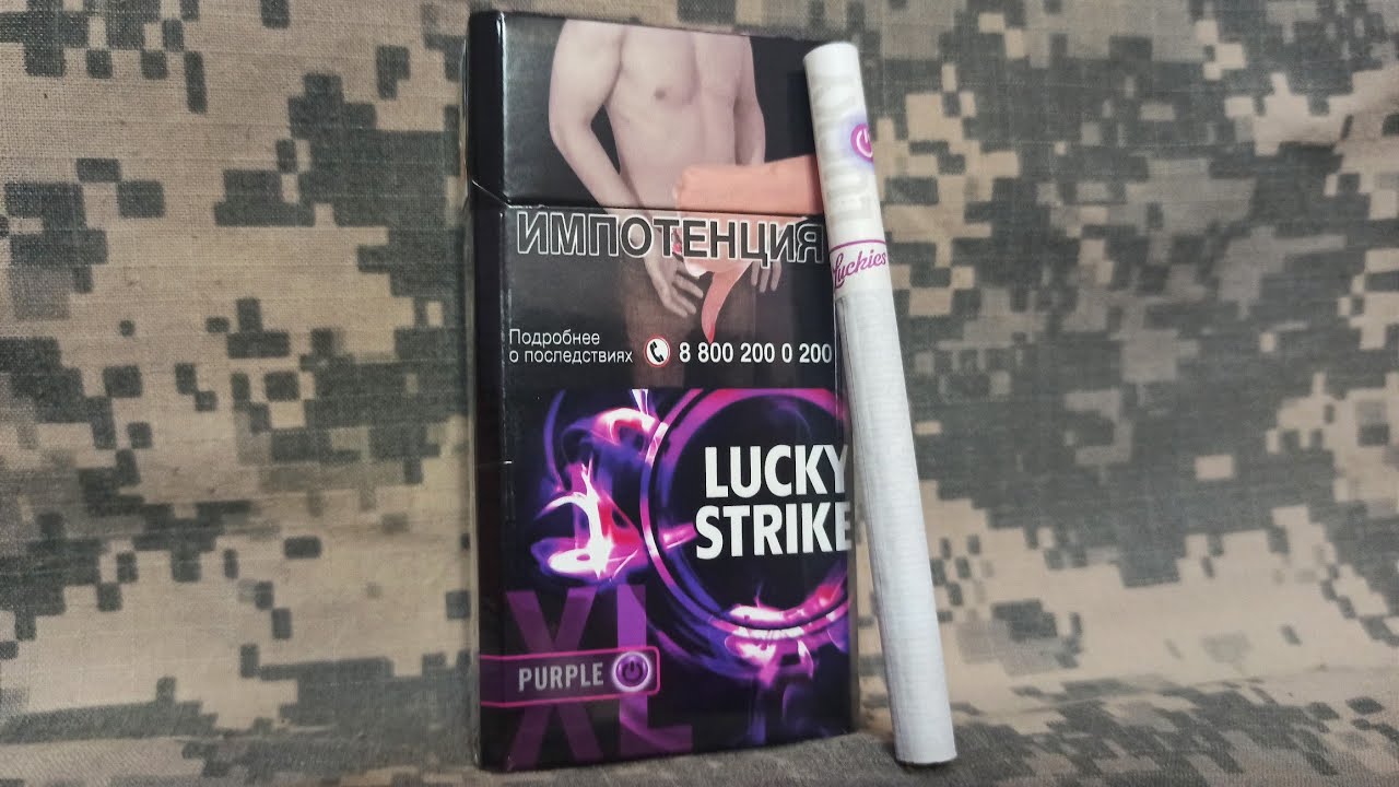 Лаки страйк компакт 100. Сигареты лайки Strike 100. Лаки страйк 100 фиолетовый. Lucky Strike XL Purple сигареты. Страйк 100