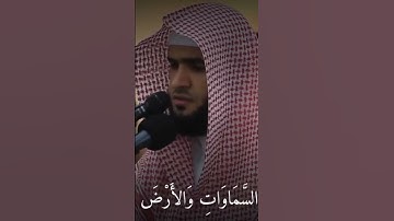 #الدنياه #tiktok #foryou #islam #quran #allah #beautifulvoice #تلاوة_خاشعة #الشيخ_ياسر_الدوسري