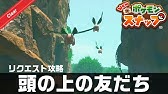 アマカジ珍道中 Newポケモンスナップ リクエスト攻略 Youtube アマカジ珍道中 Newポケモンスナップ リクエスト攻略 Youtube