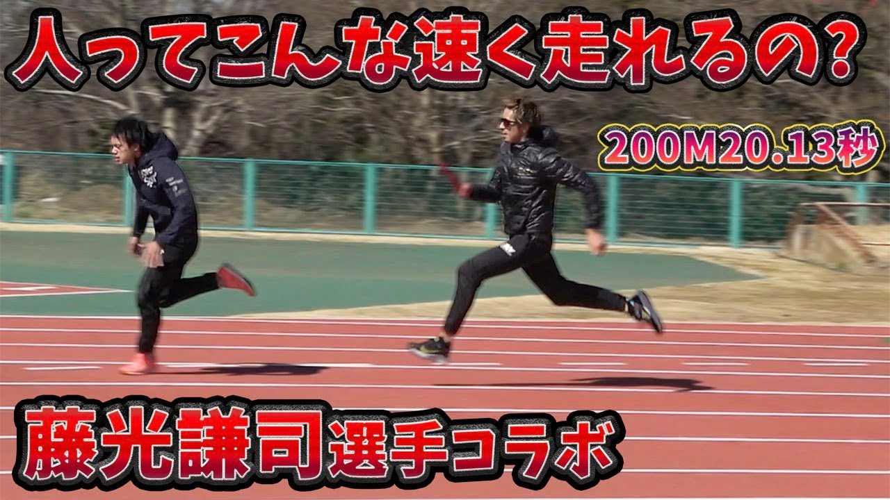 A scared foreign athlete. The baton pass from the Japanese athlete