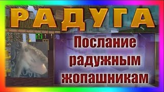 ЛЗГ перезалив удаленного видео