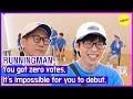 [RUNNINGMAN] You got zero votes. It&#39;s impossible for you to debut.(ENGSUB)