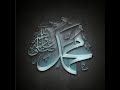 Naat SAW Qatra Maangey Jo Koi Naat SAW Qatra Maangey Jo Koi