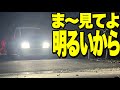 安物買いでも銭は失いません‼️これが進化した2023最新LEDバルブだ‼️【ledヘッドライト】