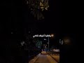 خد عيني خدني في احلامي Viralvideo Foryoupage Fpy Support Youtubevideos Explore Subscriber