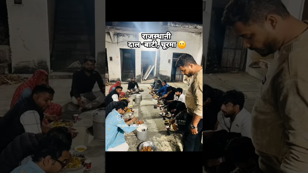 दाल -बाटी, चूरमा ❤️ 