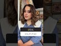 ليش رفضتها 