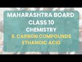 Class 10 | Chemistry -9. Carbon Compounds - Ethanoic acid | Maharashtra Board