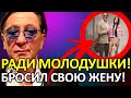БЫВШАЯ ЖЕНА ЛЕПСА В ПРОШЛОМ: А КТО ЕГО НОВАЯ ЛЮБОВЬ?