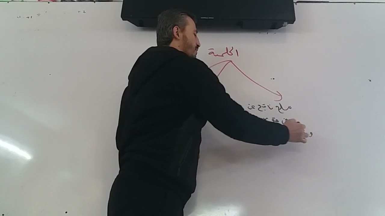 المحاليل المائية للأملاح 5