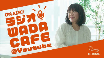 【WADACAFE】映画「犬に名前をつける日」～山田あかね監督を迎えて