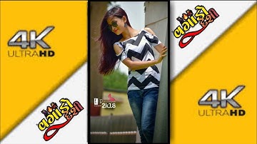 𝐍𝐞𝐰 𝐃𝐉 𝐑𝐞𝐦𝐢𝐱 𝐓𝐢𝐦𝐥𝐢 𝐒𝐭𝐚𝐭𝐮𝐬 2023 𝐀𝐫𝐣𝐮𝐧 𝐫 𝐦𝐞𝐝𝐚 𝐍𝐞𝐰 𝐆𝐮𝐣𝐚𝐫𝐚𝐭𝐢 𝐓𝐢𝐦𝐥𝐢 𝐖𝐡𝐚𝐭𝐬𝐀𝐩𝐩 𝐒𝐭𝐚𝐭𝐮𝐬 2022 #anil_suvar