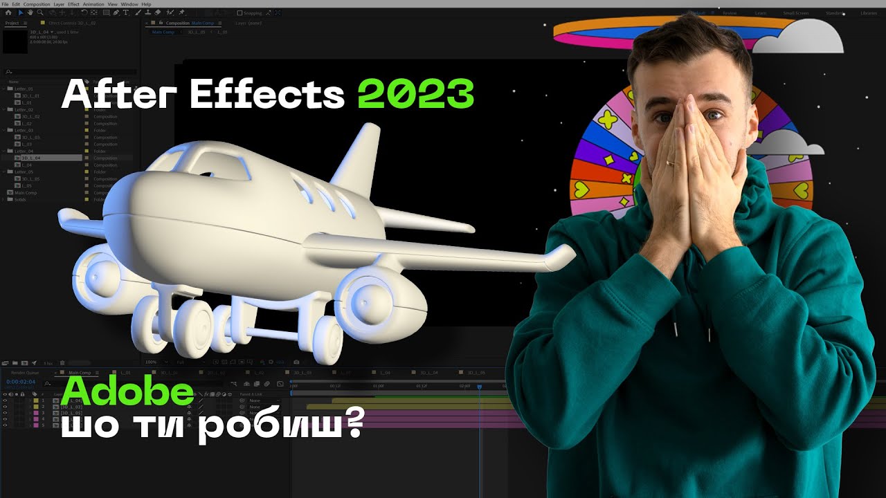 2025 эффект. After effects 2025. моушен дизайн. after effects 2025 3d. motion 3 after effects 2025.