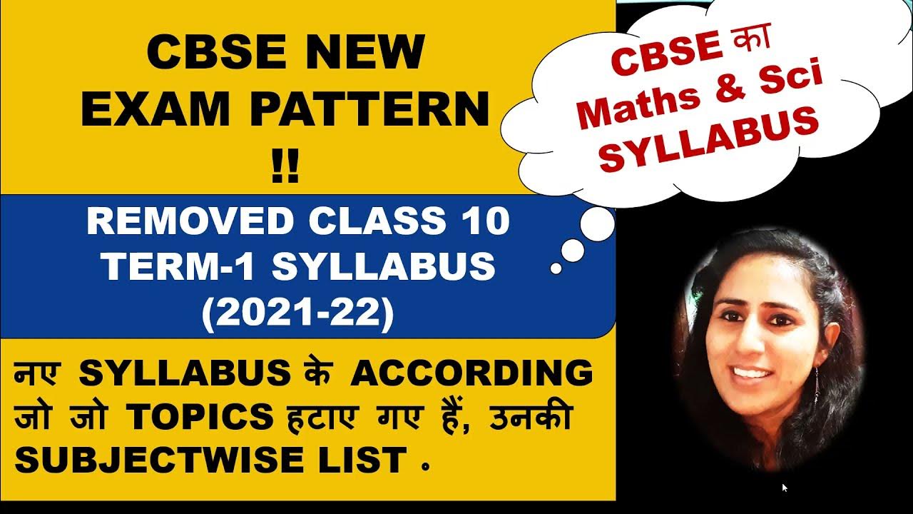 Class 10 syllabus 2021 22 removed syllabus class 10 maths and sci