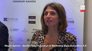 Μαρία Δρίτσα | Yachting Awards 2019