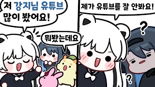 2024년 9월 27일 | 리그오브레전드, 배틀 그라운드, 배그 스쿼드 (백곰파, 김뿡, 이춘향), [광고]…