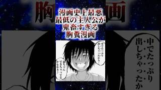 リビドーズ（6）
