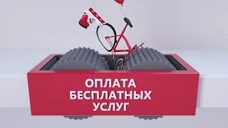 Как победить коррупцию в России - видео инфографика и статистика.