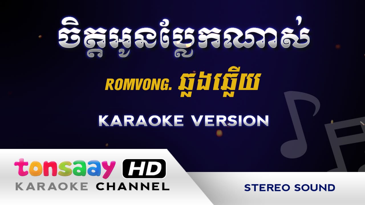 Homilador sochli mushuk porno Spermadagi Disney Yasemin