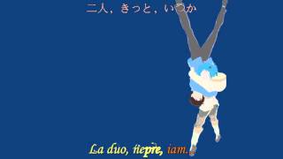 Video thumbnail of ""Patema Inverse" ("Sakasama no Patema" ED) with esperanto lyrics & karaoke."