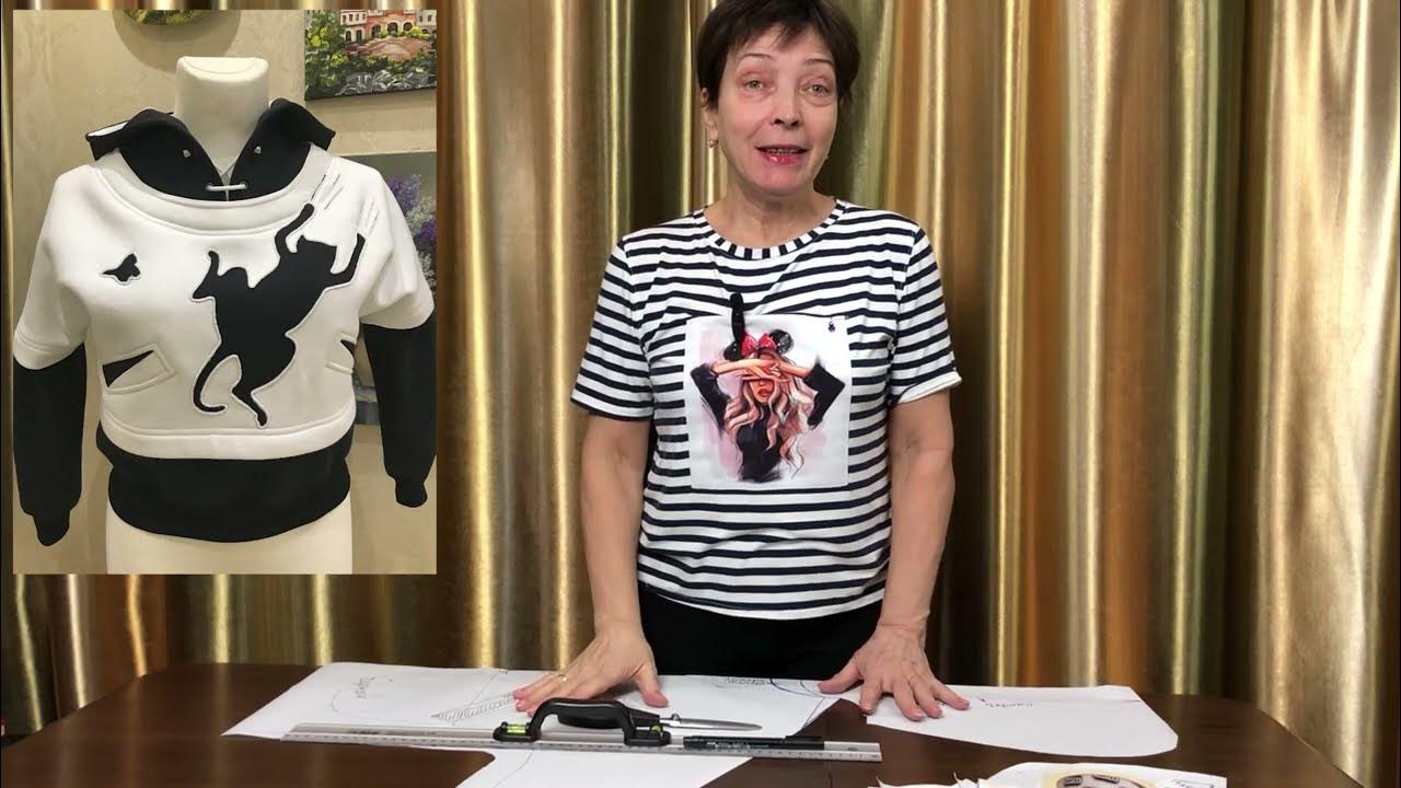 ХУДИ ДВА В ОДНОМ. ТЕХНОЛОГИЯ СБОРКИ - YouTube