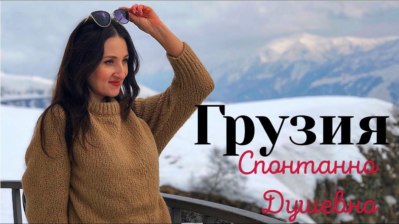 Батуми боржоми на машине