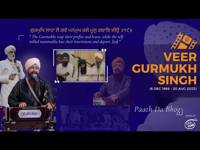 Paath Da Bhog Of Veer Gurmukh Singh | Kirtan u0026 Katha Darbar class=