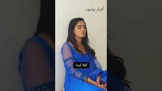 ساي بطلة مسلسل حبيبتي من تكون نائمة في موقع التصوير 🤣🤣🤣