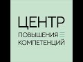 21 и 22 ноября семинары по ЖКХ в Академе