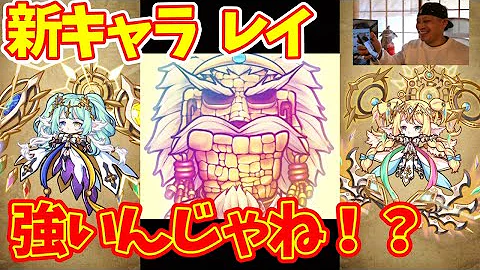 ポコダン ニャルラトホテプ どっち