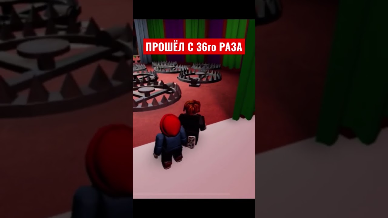 ROBLOX CRAZY CARNIVAL ПРОШЁЛ С 36ой ПОПЫТКИ