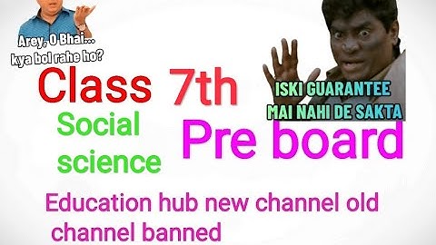 7th class preboard social science pseb