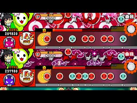【太鼓の達人】蛻変～transformation～　表裏同時鑑賞 【HD】