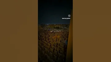 ياملاذنا إذا انقطعت بنا السبل 