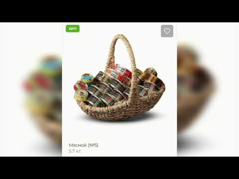 Доставка продуктов на