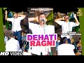 Haryanvi mix ragni  dehati ragni  gannaur ragni competition  mg records ragni hits