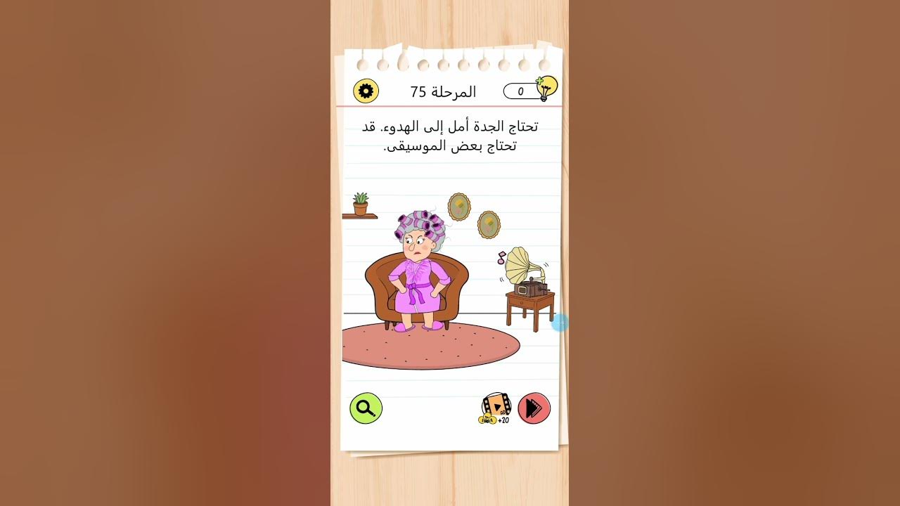 حل مرحله75من لعبه Brain Test 4 YouTube