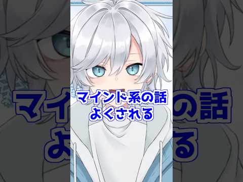 【自責】会社の同僚がヤバすぎる話 #新人vtuber #雑談 #vtuber #切り抜き #shorts #ツッコミ #面白 #個人勢vtuber #おすすめ