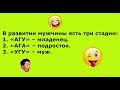 Бабушка воспитывает внука... Выпуск 47