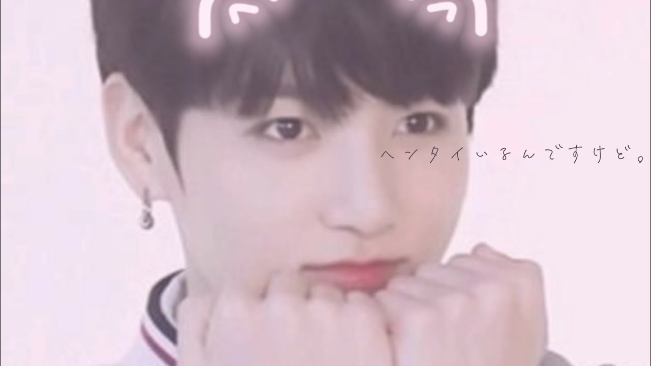 ヘンタイいるんですけど。