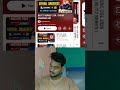 SSC में Selection चाहिए? देखिए Parmar Sir की Blitz Series 💯#parmarssc @parmarssc #viral #shorts