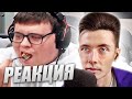 ХЕСУС СМОТРИТ БЕЗДОННАЯ БОЧКА (СТРИМЕРСКАЯ ЗОНА)