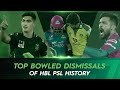 Top Bowled Dismissals of HBLPSL History